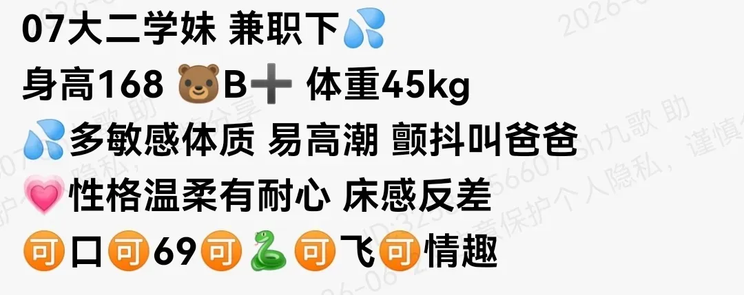静安168bx白小纯07大二学生 Gallery 1