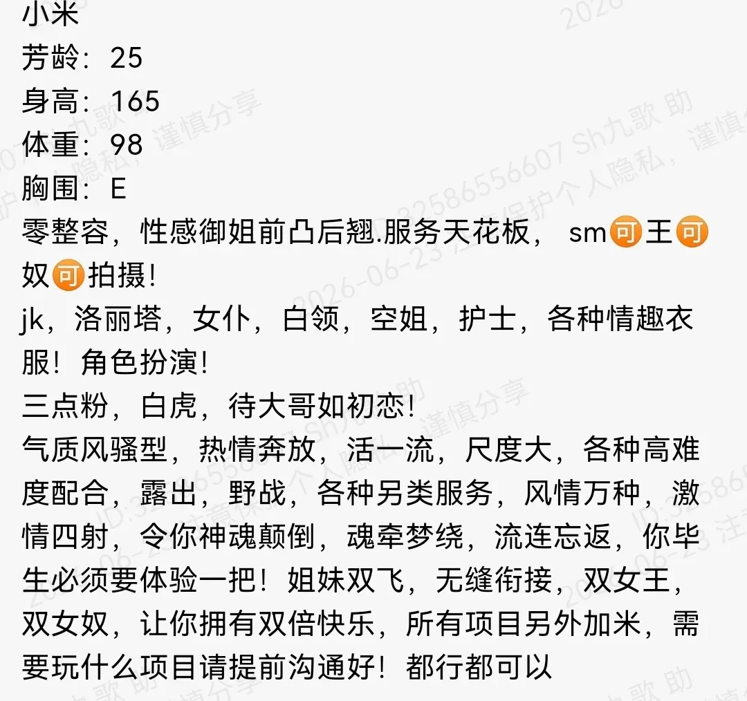 浦东165E全能性感白虎御姐前凸后翘三点 Gallery 1