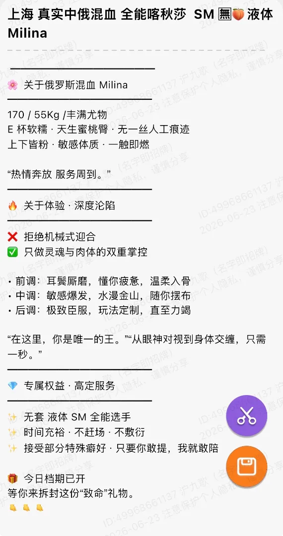 bb319 静安 170 中俄混血全能喀秋莎 Gallery 1