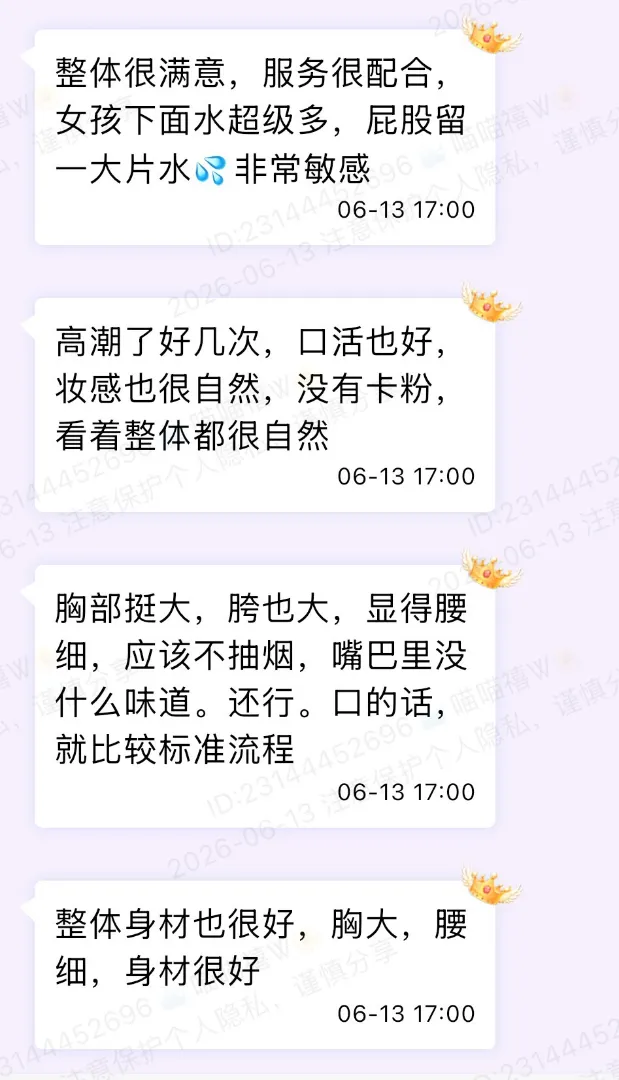 bb320 静安鹦鹉 168 童颜巨乳白🐯一线天 Gallery 8