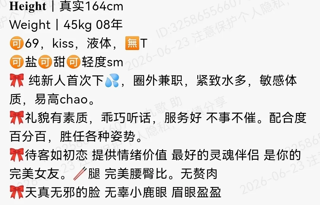 黄埔164白小纯学生08纯欲新人 Gallery 1