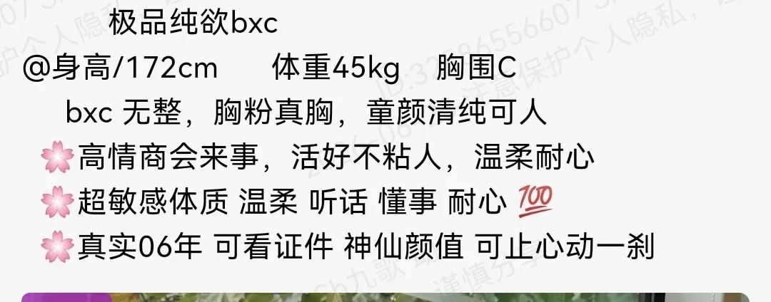 静安172c极品白小纯童颜清纯可人家三外五 Gallery 1