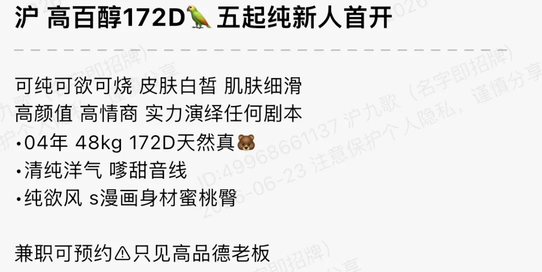 bb326 静安鹦鹉 172 纯新人首开 Gallery 1