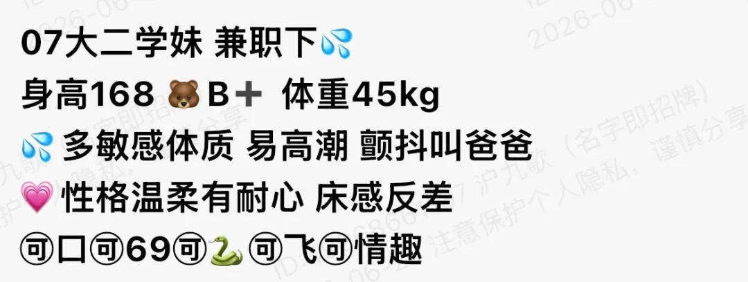 bb328 静安 168 大二 07 学妹 Gallery 1