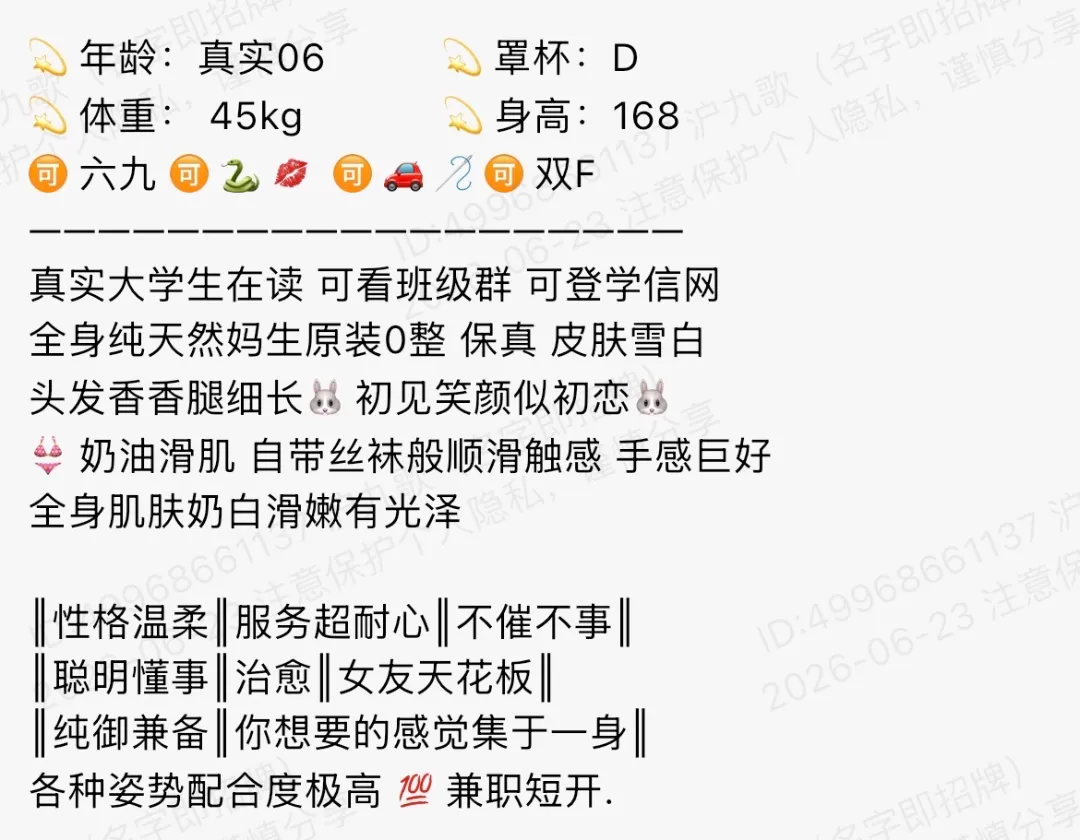 bb330 静安 168 在校大学生可可 Gallery 1