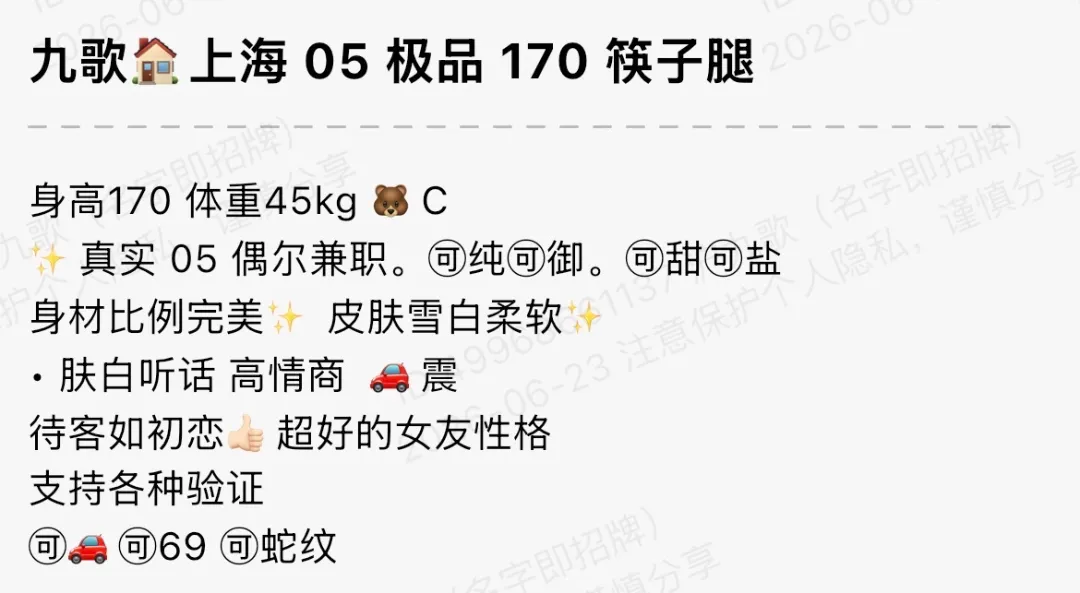 bb331 上海新人学生首开 170 娇娇只外出 Gallery 1