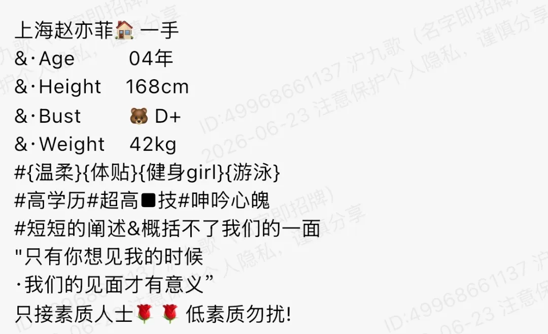 bb334 普陀 170 极品纯欲 Gallery 1