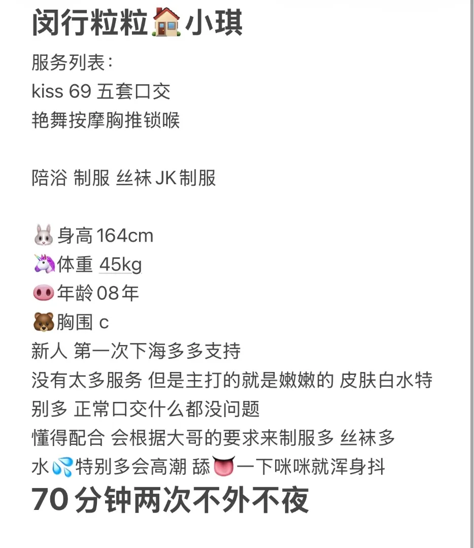 ้ต่ก็ฒ็ฒ๐ ๅฐ็ช Gallery 7