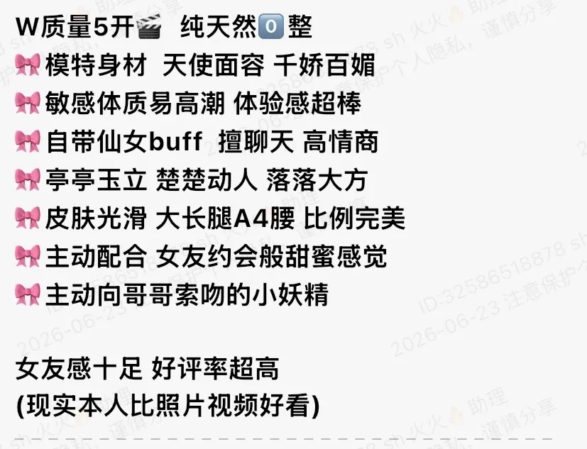 Y4796-171 普陀硬五极品高白醇天花板 171D.04 Gallery 1