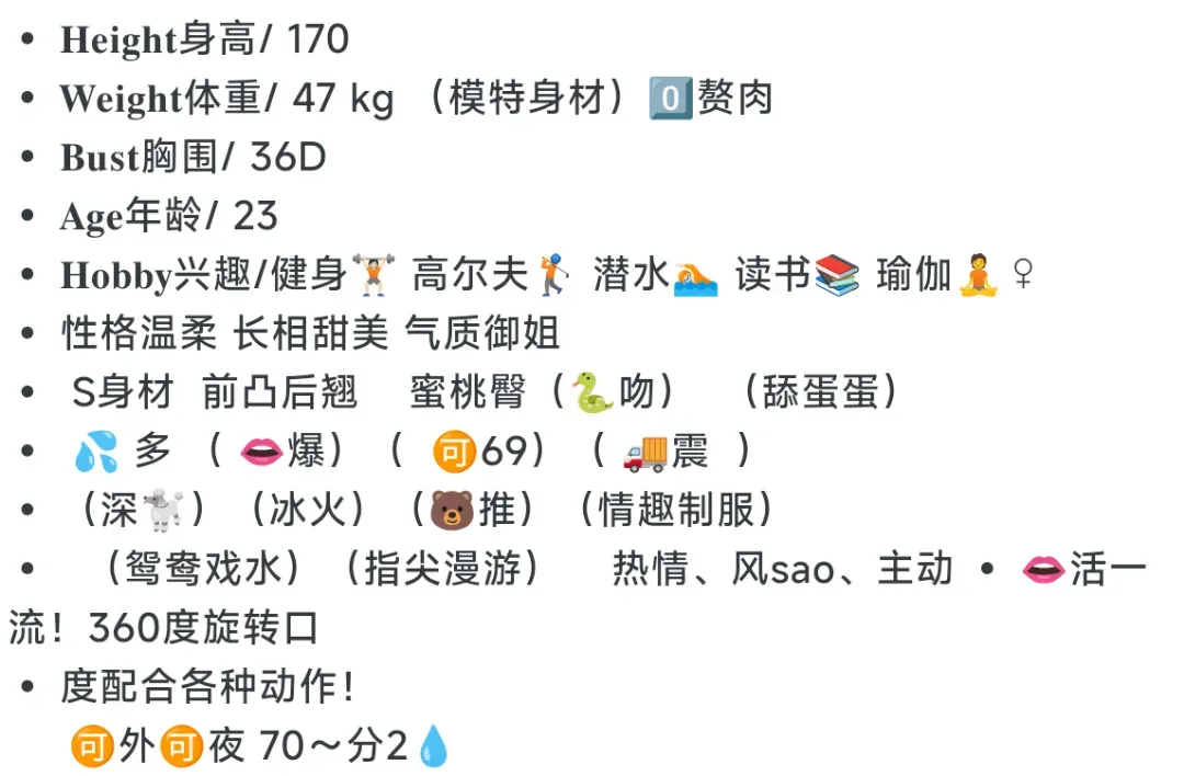 江来🏠普陀幼师兼职诗婷170 Gallery 3
