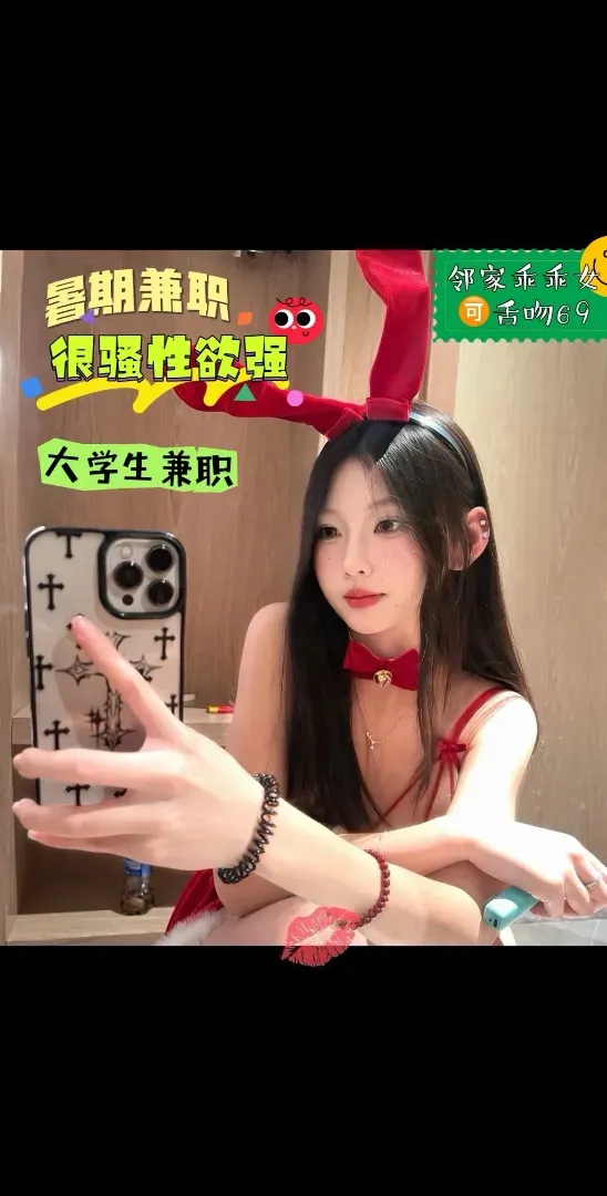 🏠普陀小白纯泡泡  暑期兼职  天然美女骚味十足 Gallery 6
