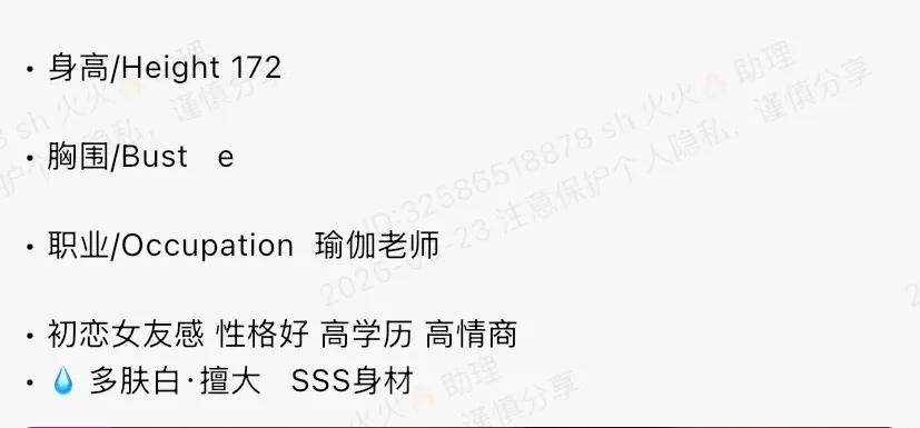 Y4913-瑜伽 长宁瑜伽老师高学历 172E🏠三外五 Gallery 1