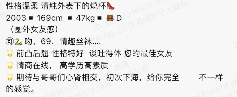Y4757-静安170 静安极品小网红御姐 169D.03 Gallery 1