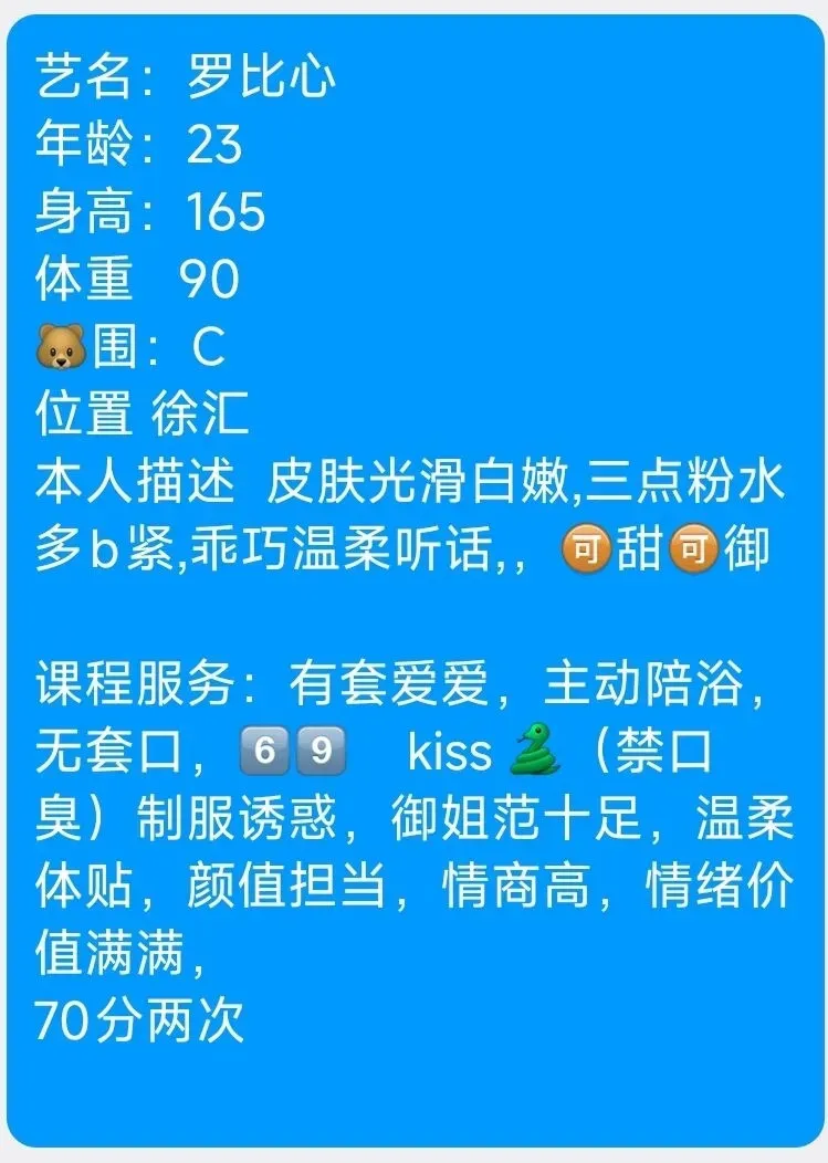 关中王罗比心来了 Gallery 1