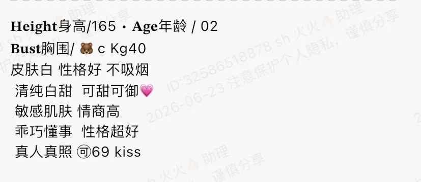 Y4356-165 闵行可纯可御 165C.02 Gallery 1