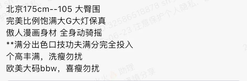 Y4779-02大蜜 静安微胖御姐 175G🏠三外五 Gallery 1