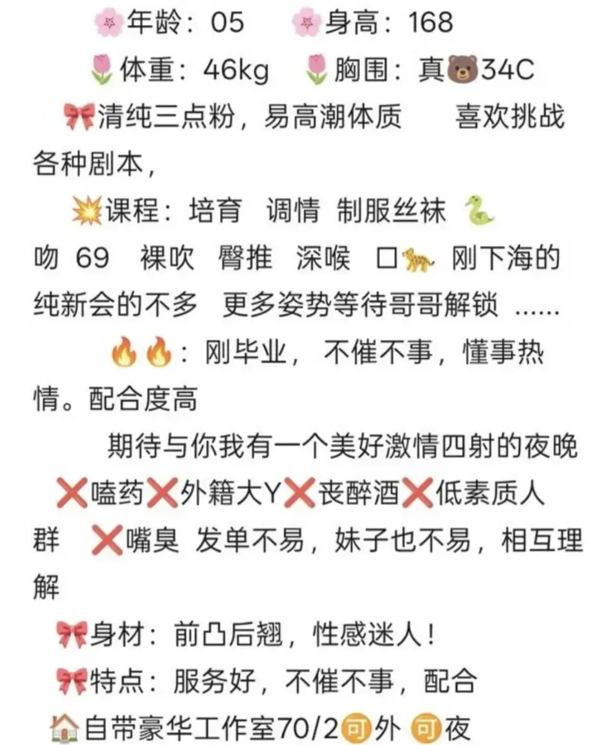 浦东阿瑶 Gallery 2
