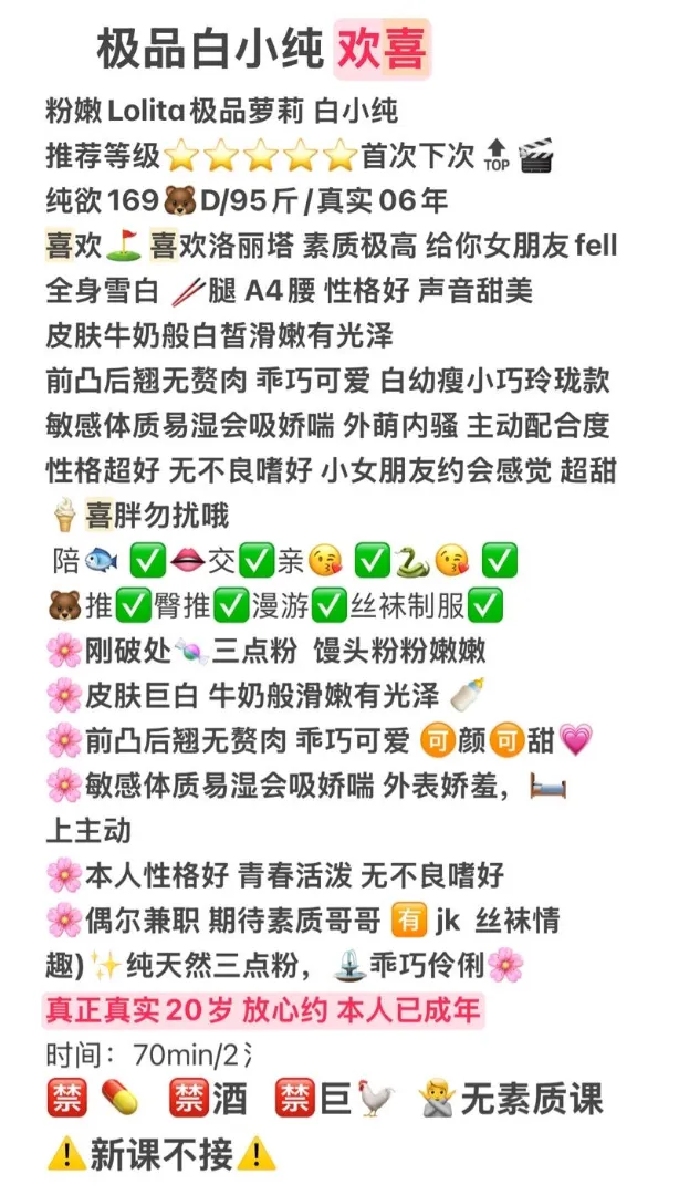 徐汇 欢喜 可纯可御喜单神器上海首开 Gallery 1