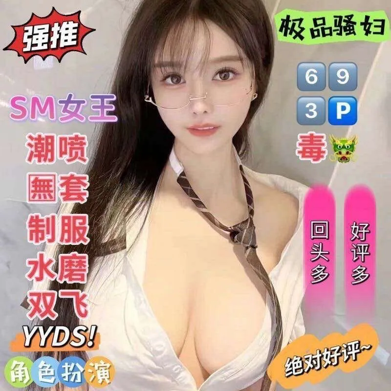 闵行兰香极品风骚大胸御姐 莞式水磨