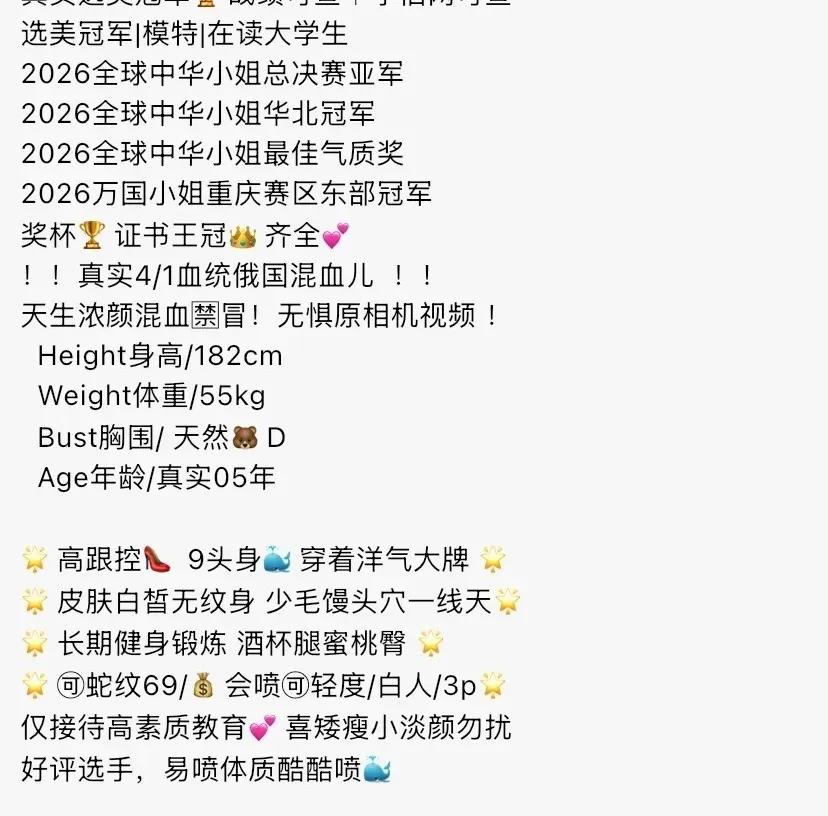 K4861-182 黄埔硬五混血极品超模大学生在读 182D.05 Gallery 1