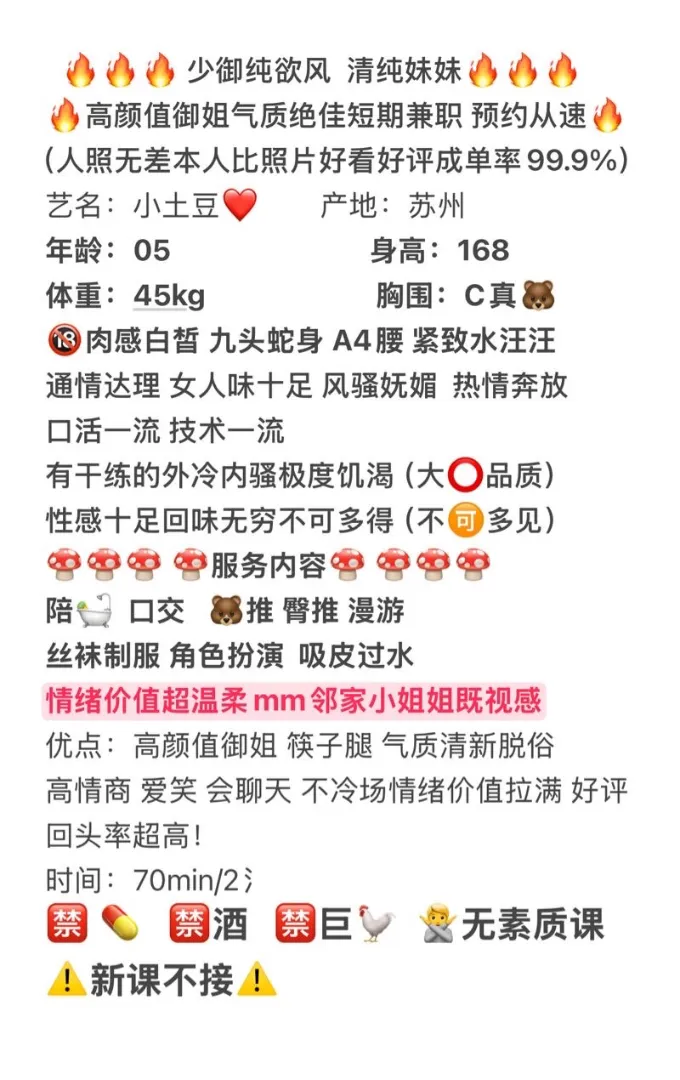 浦东 小土豆，喜欢有很多种爱爱也是 Gallery 1
