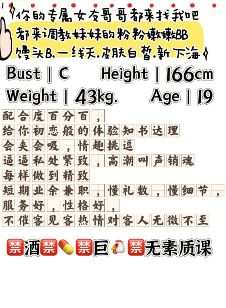 悠悠 水嫩肌肤手感超级棒 Gallery 1