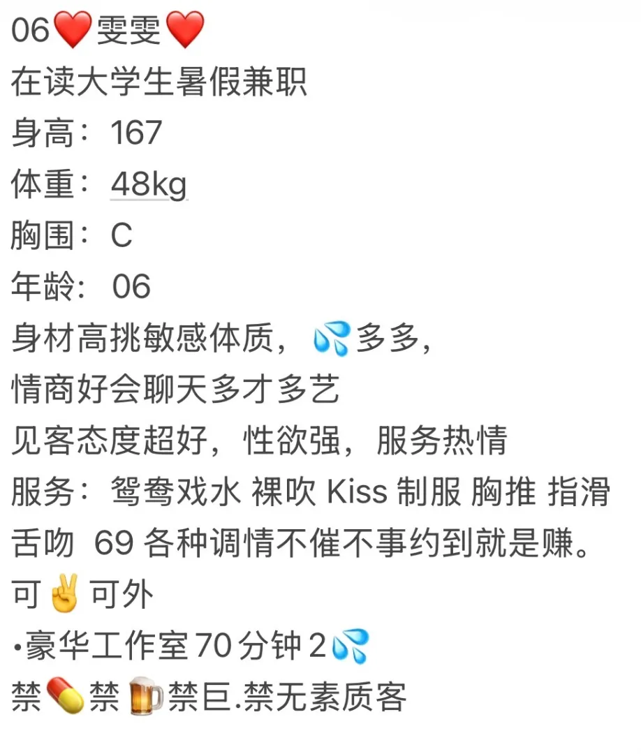 雯雯06春新人 Gallery 1