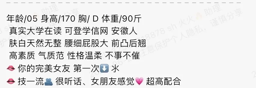 Y4914-蔻蔻 静安纯欲气质真实大学生在读 170D.05 Gallery 1