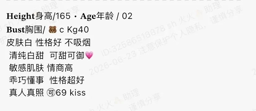 K4356-165 闵行可纯可御 165C.02 Gallery 1