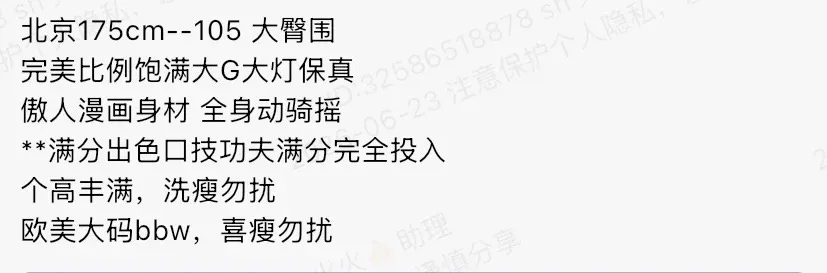 K4779-02大蜜 静安微胖御姐 175G🏠三外五 Gallery 1
