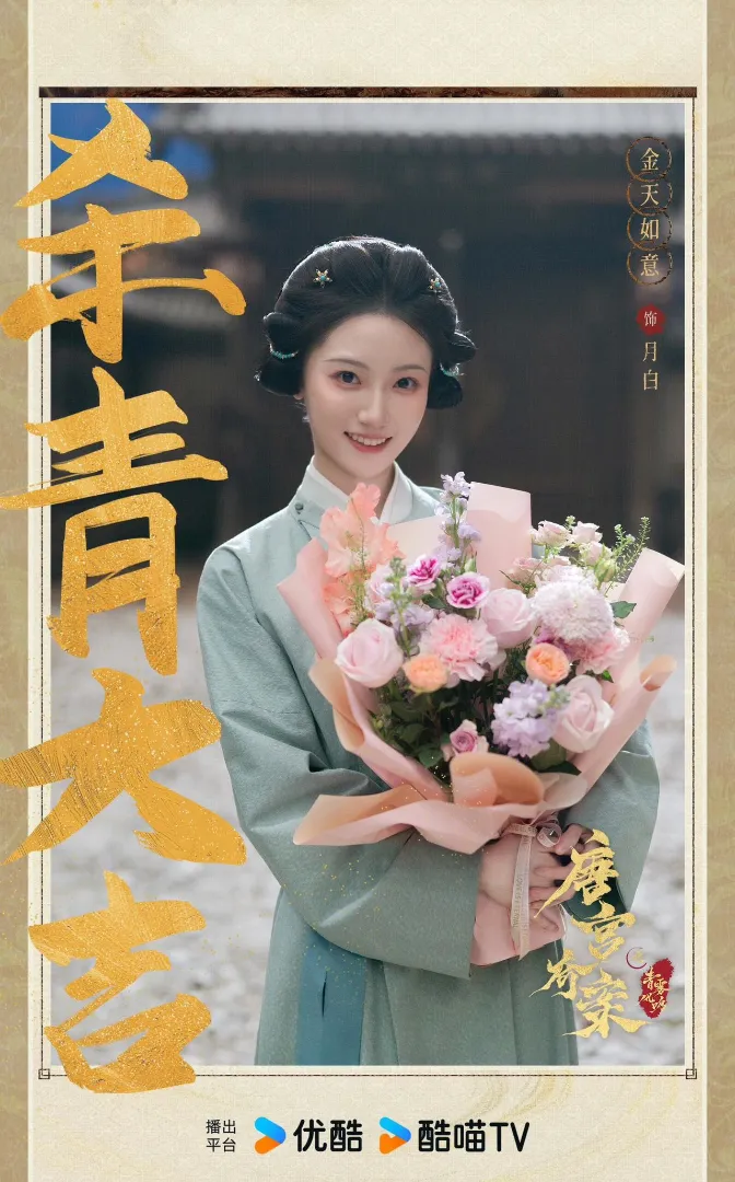 Y2785-172C 普陀硬万大网红博主 172C.05 Gallery 1
