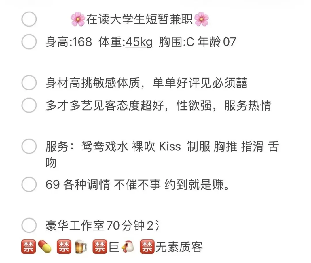 谷歌🏠浦东07乐乐真实大学生 Gallery 2