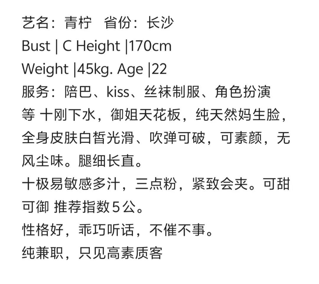 浦东青柠 Gallery 2