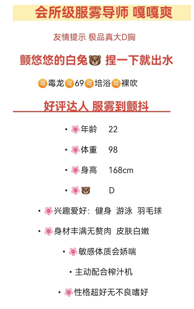 乐乐🧀闵行卡戴珊服雾天花板 Gallery 2