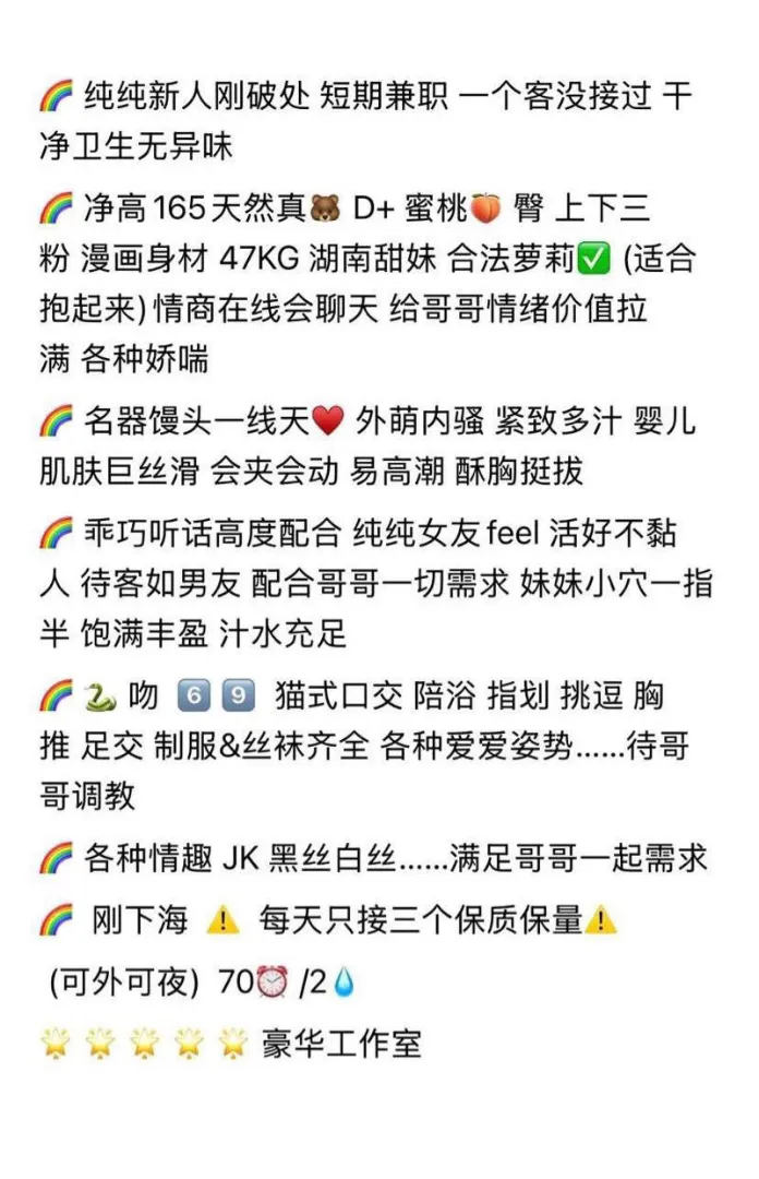 涵涵 大长腿小太妹床上小妖精 Gallery 1