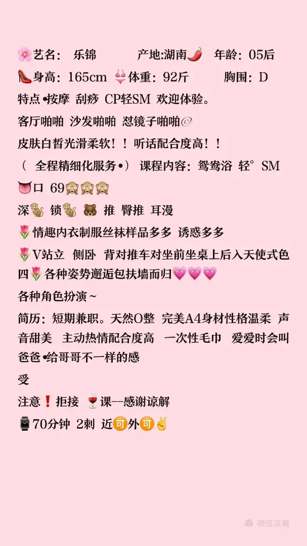 闵行新人兼职乐锦 Gallery 2