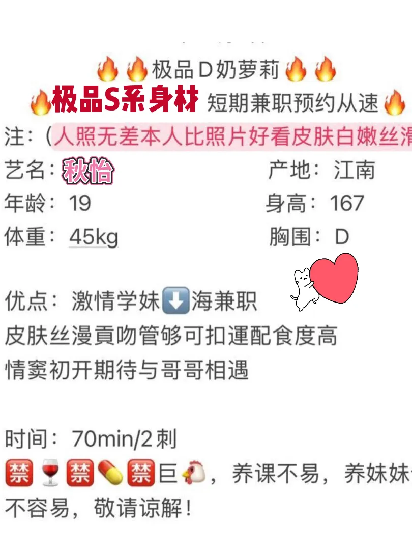 徐汇 秋怡 D🐻白小纯 高质量 Gallery 1