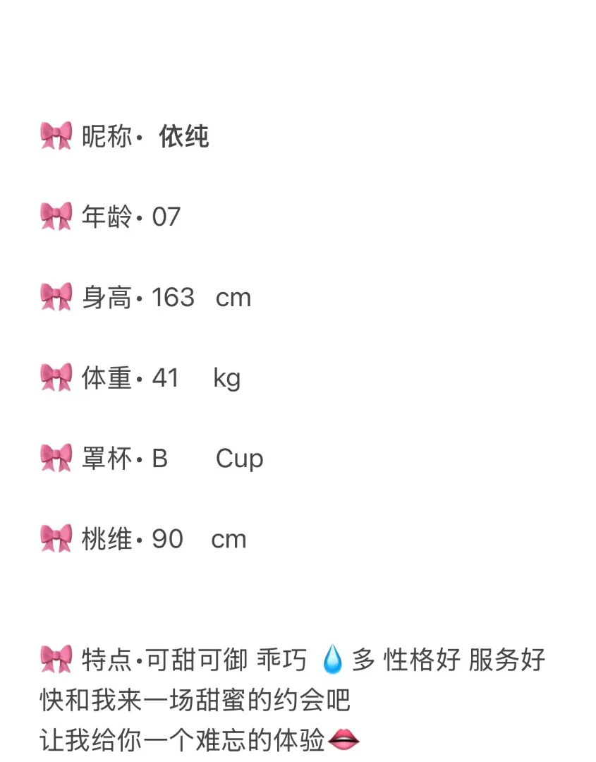 莹莹🏡闵行伊纯（07白小纯） Gallery 2