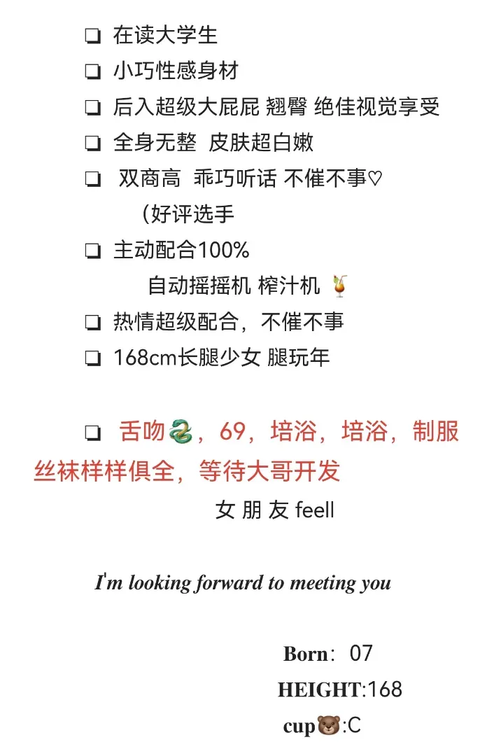 米娜🐰挣个学费就上岸 Gallery 2