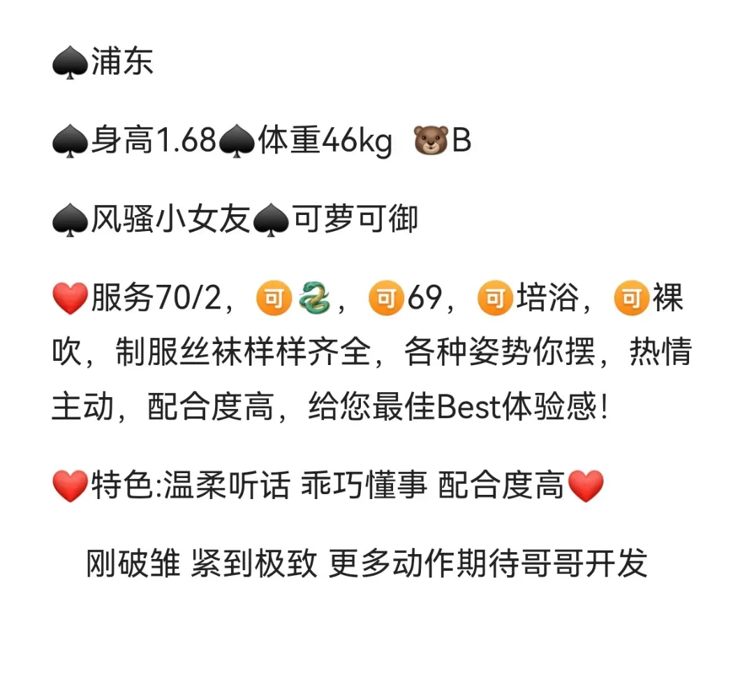 小米糕邻家清纯姐姐 Gallery 2