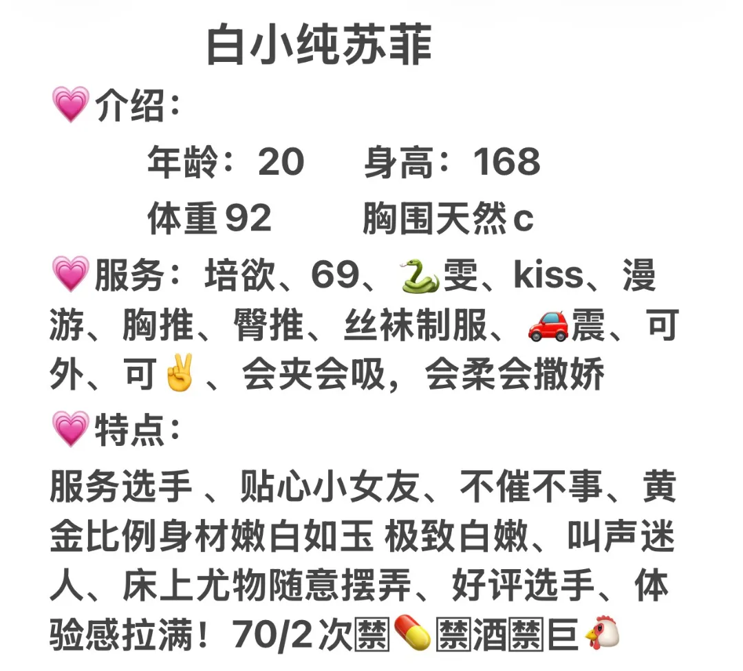 白小纯苏菲 Gallery 2