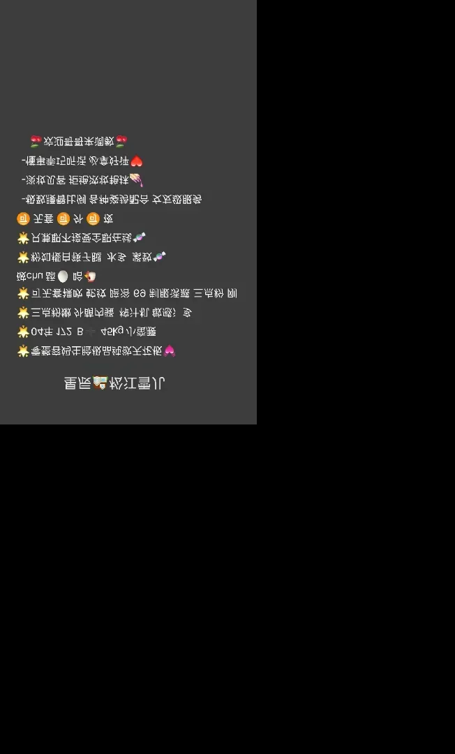 松江雪儿 Gallery 1