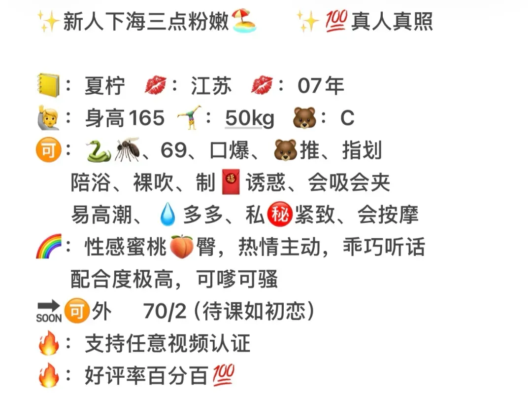 07年夏柠白小纯 Gallery 1