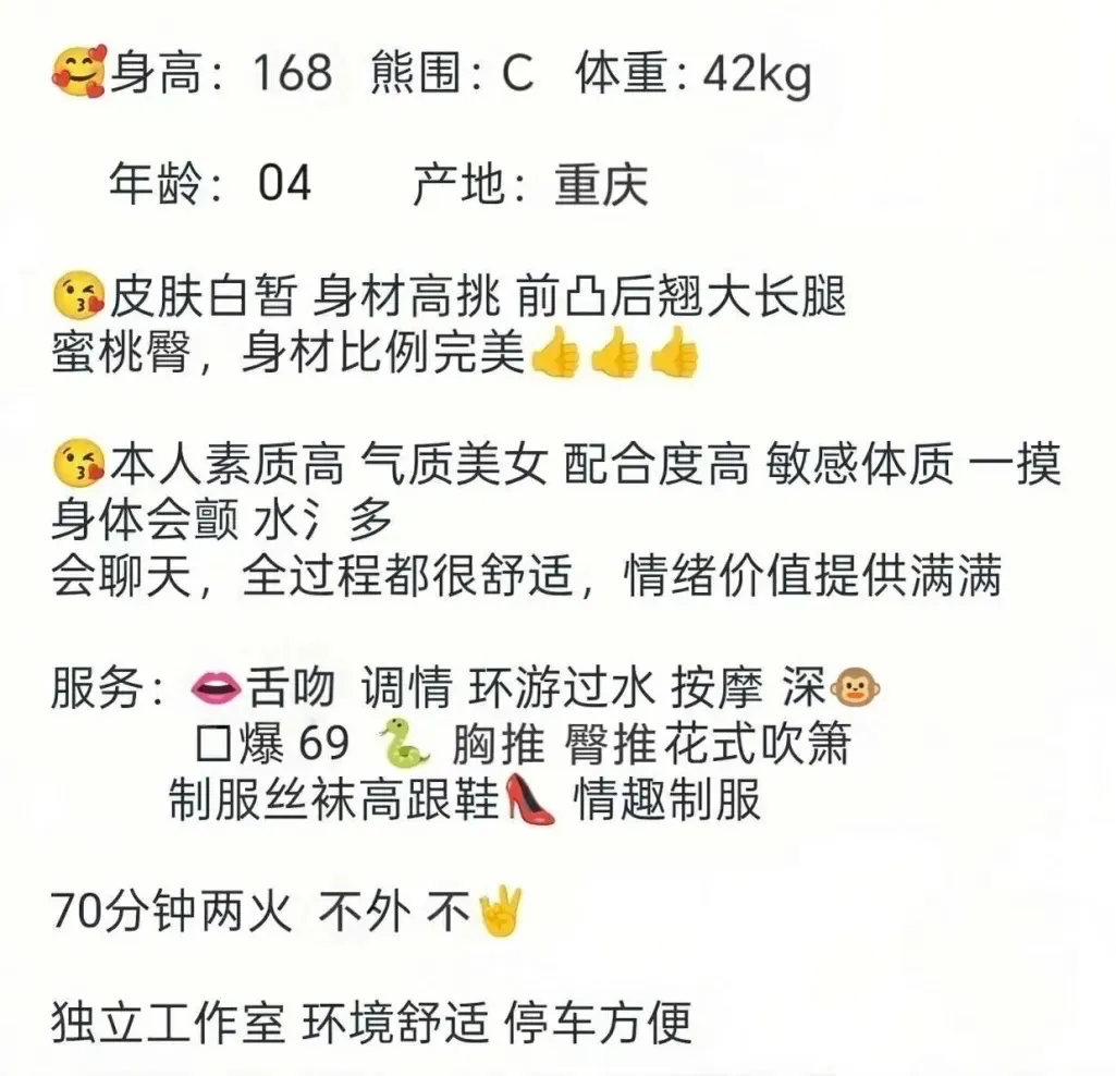 静安普陀甜妹小雅 Gallery 2