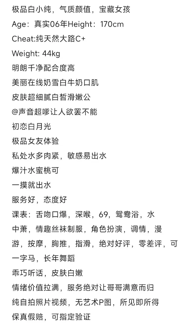 普陀大G蕾蕾 Gallery 2