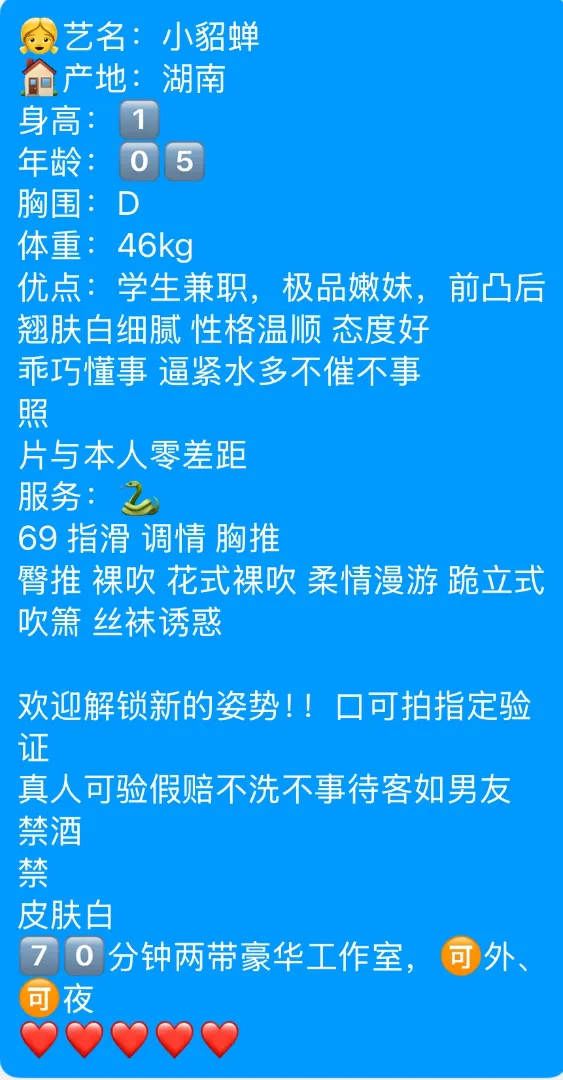 普陀新人貂蝉6.24首开 Gallery 2