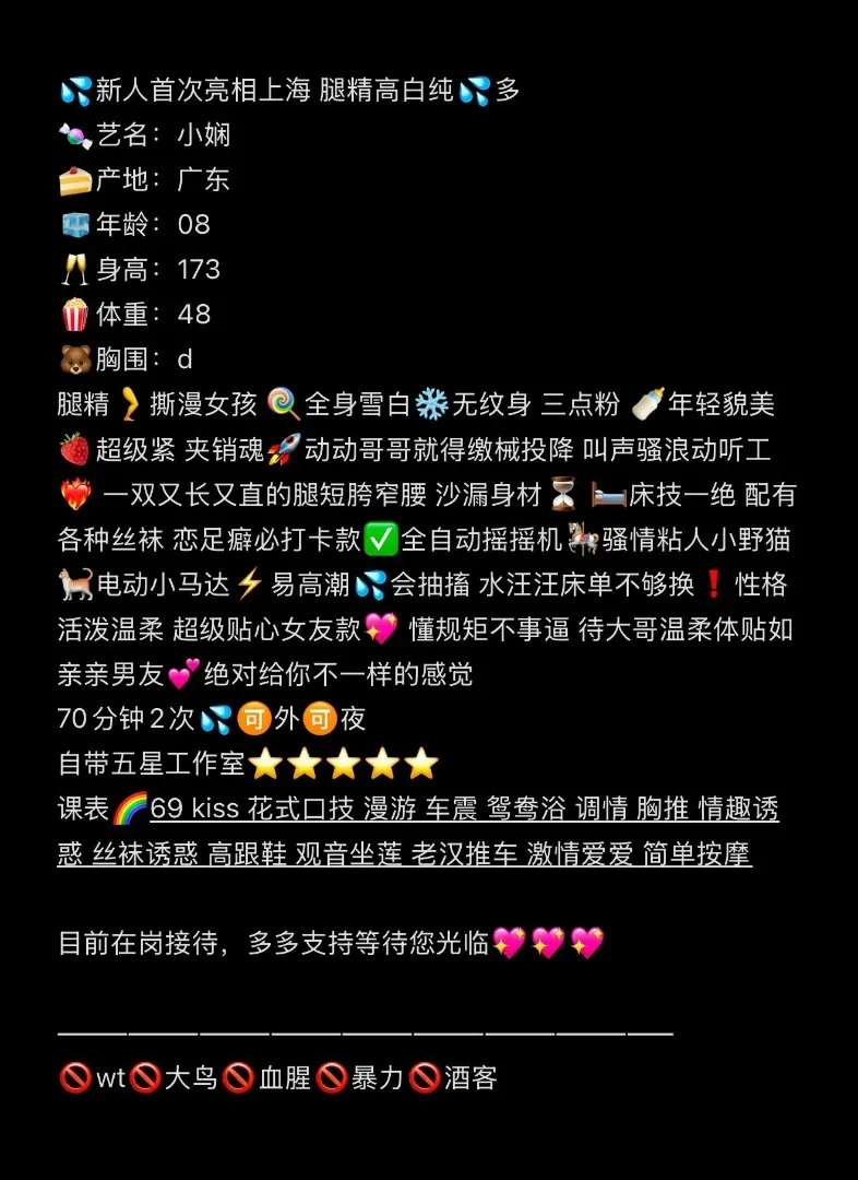 浦东<小娴>腿模无纹身骨感日系撕漫身材在校大学生 Gallery 2