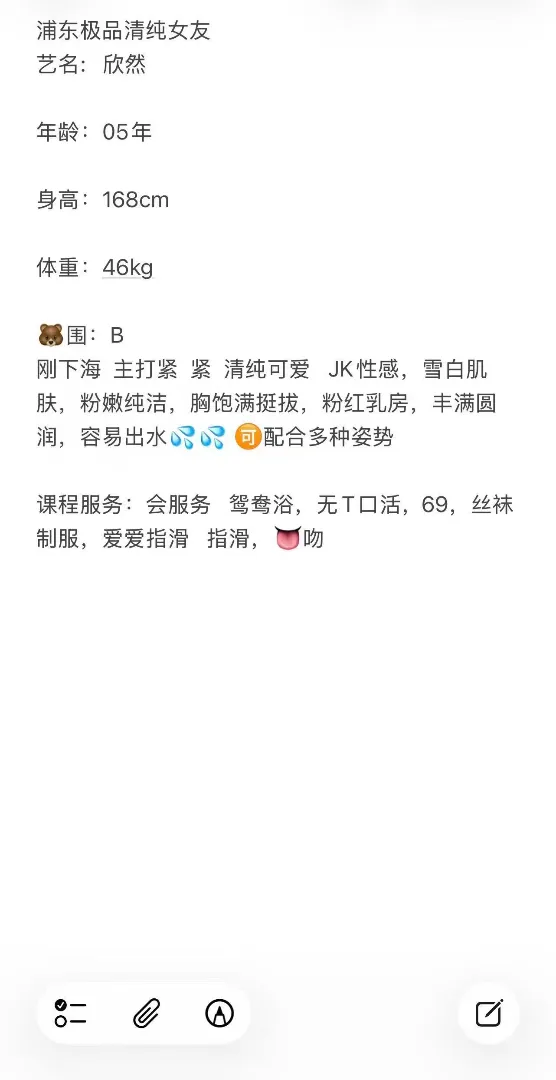 李欣然 Gallery 6