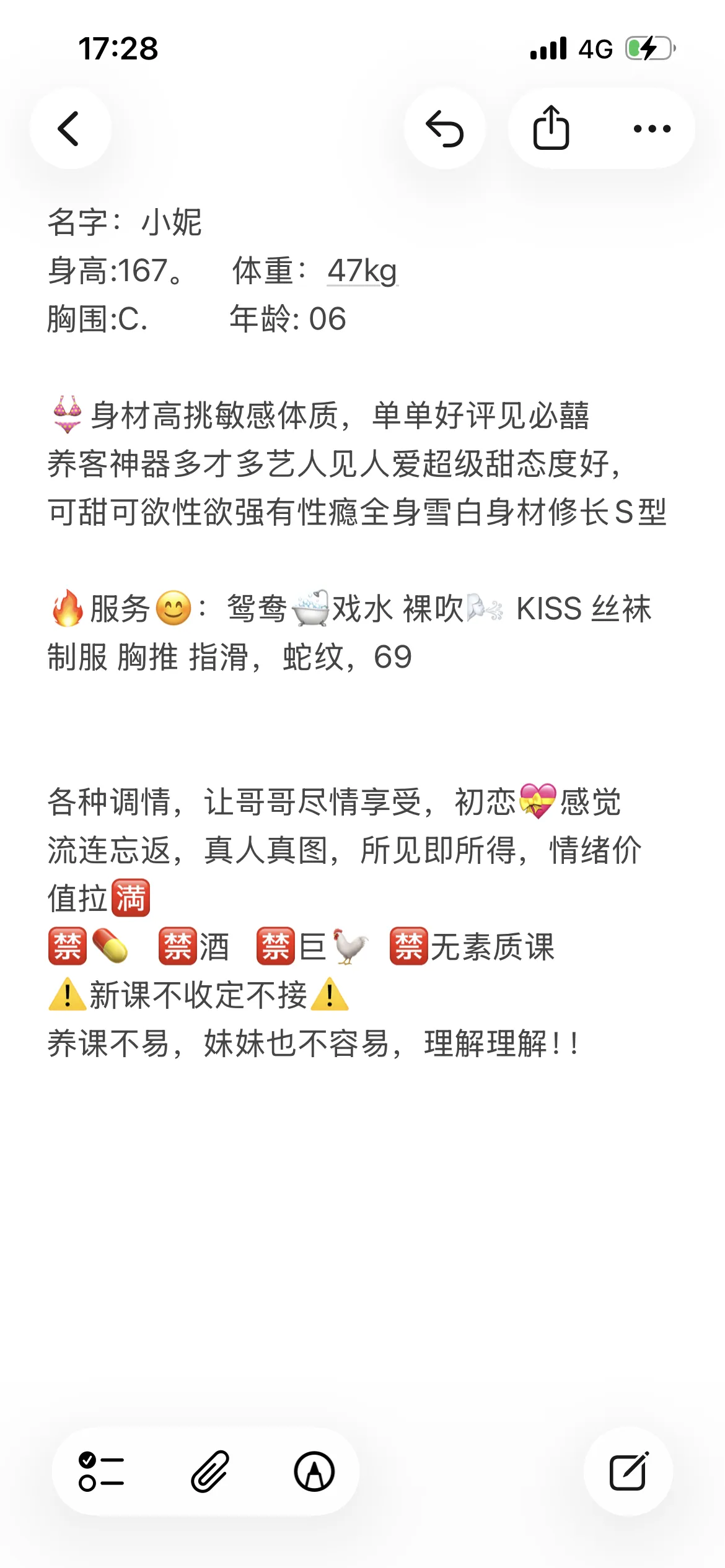 小妮，气质好刚下海三点粉下面紧 Gallery 2