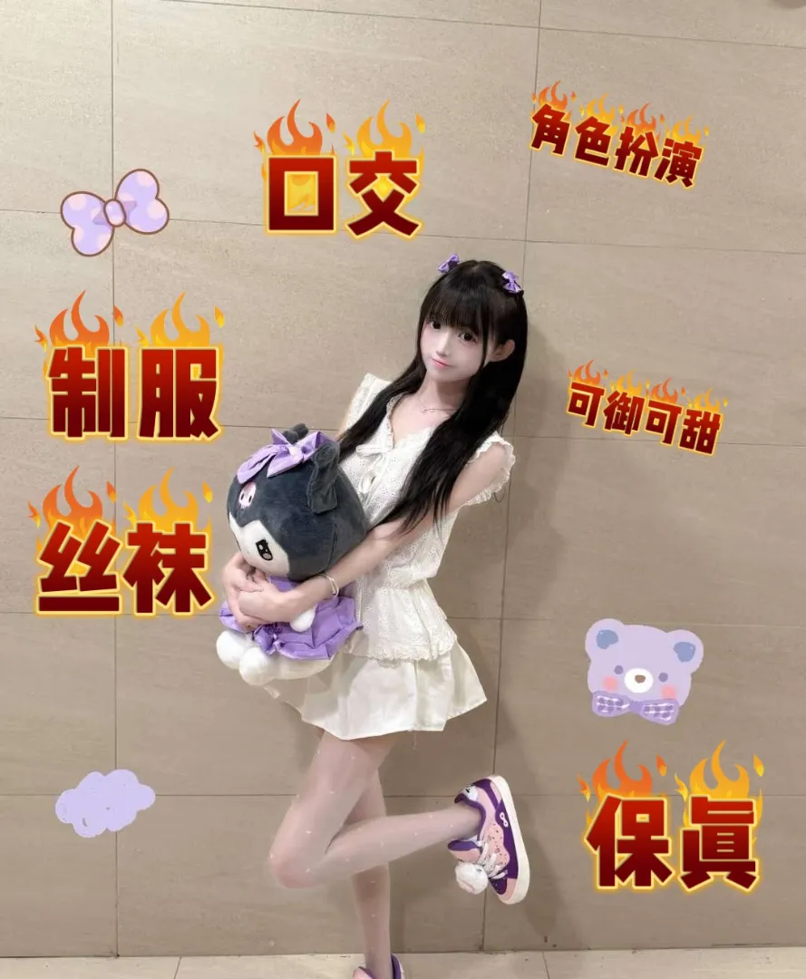 冰冰白虎 会吸会夹